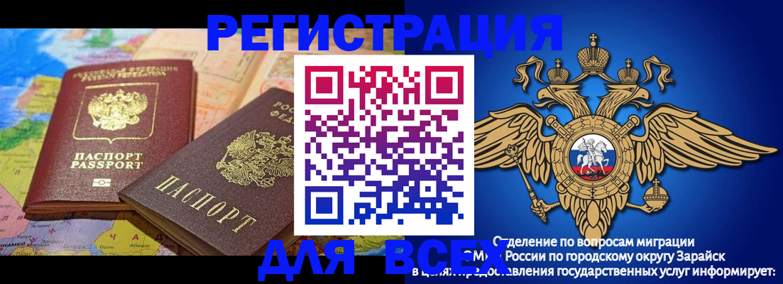 временная регистрация надежно в Ипатово