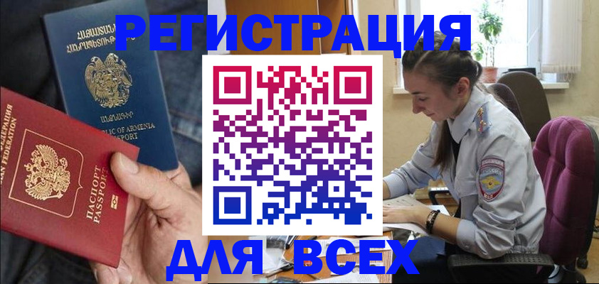 где прописаться в Ипатово